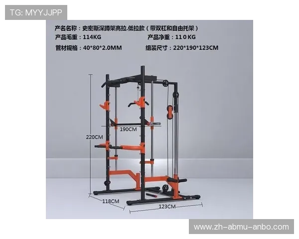 所有健身器材一览及其功能介绍