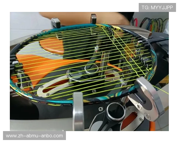 羽毛球拉线孔数